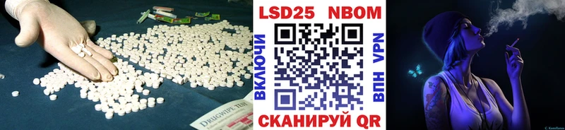 LSD-25 экстази кислота  МЕГА рабочий сайт  Реж 
