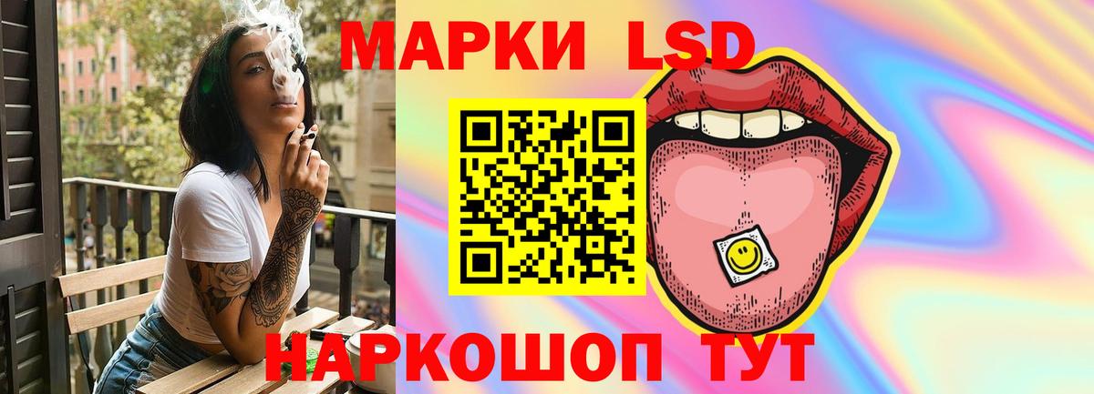 Лсд 25 экстази ecstasy  ЛСД экстази ecstasy  Реж  Вход с VPN 