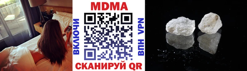 МДМА VHQ  маркетплейс как зайти  Реж 