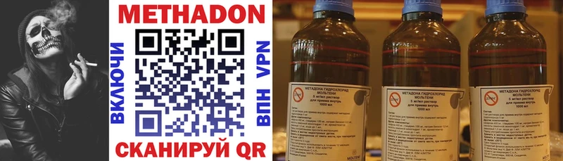 МЕТАДОН белоснежный  купить   Реж 