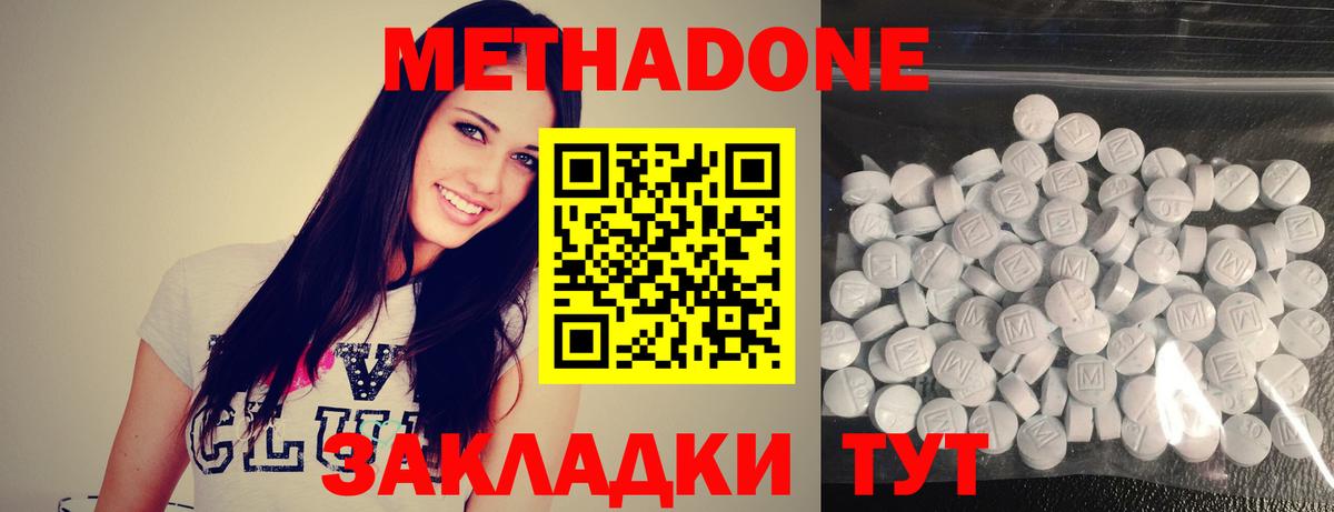 MEGA как войти  Вход с VPN  Реж  МЕТАДОН methadone 