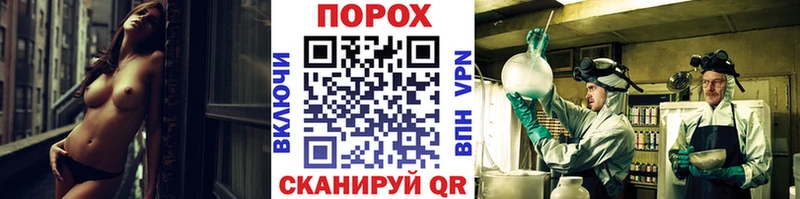 Первитин мет  Реж 