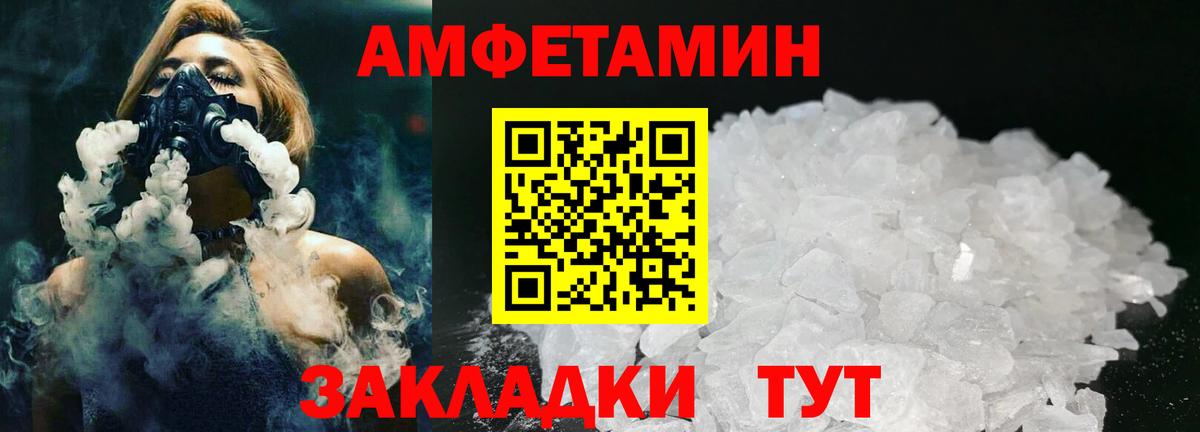 Метамфетамин мет  Вход с VPN  Реж 