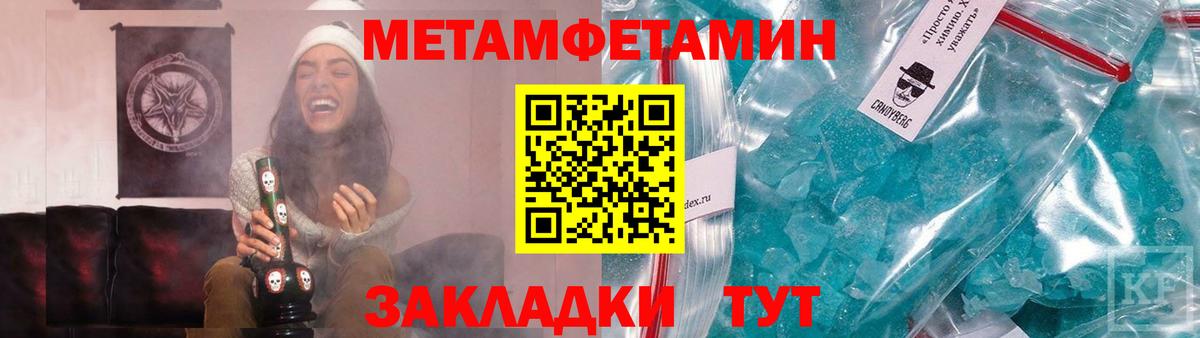 Метамфетамин пудра Реж