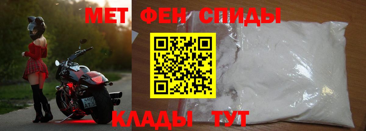 Реж  НБОМе  Alpha PVP СОЛЬ   МЕТАМФЕТАМИН  Мефедрон кристаллы  Где купить наркотики?  Марихуана  Вход с VPN  ГАШИШ 