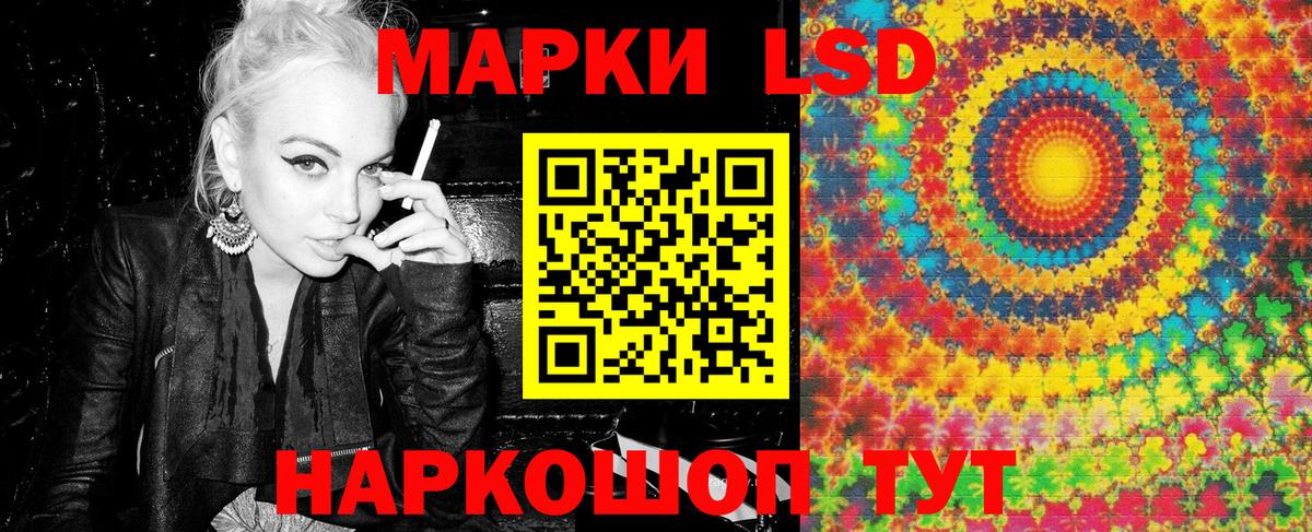 Наркотические марки  Вход с VPN  Реж  Марки 25I-NBOMe 1,5мг 