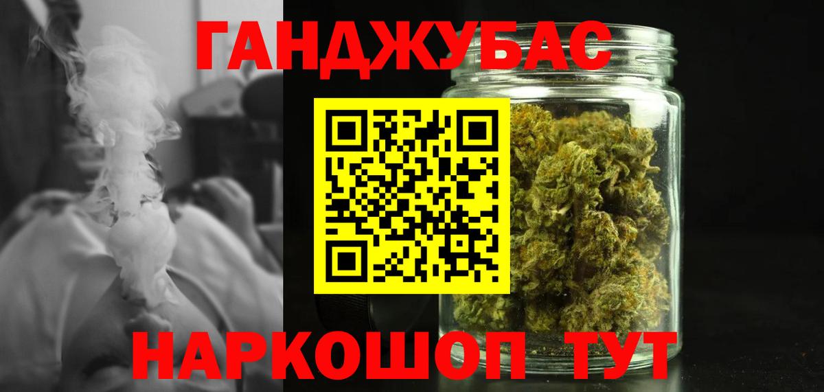 Бошки марихуана тримм  Вход с VPN  Каннабис OG Kush  Бошки Шишки OG Kush  Бошки марихуана план  Реж 