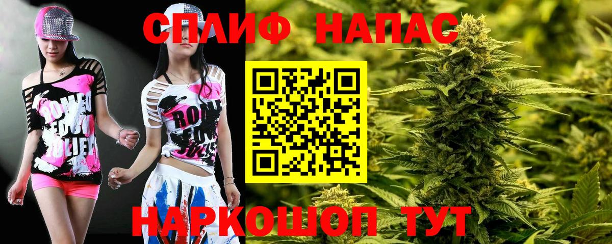 Конопля индика Реж